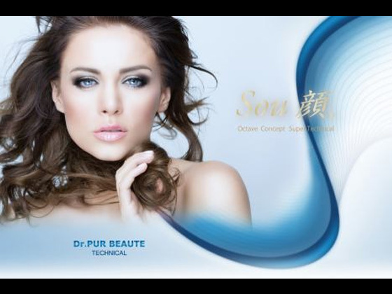 FACIAL MENU